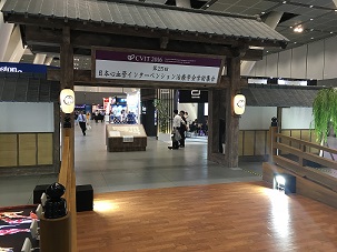 ne1c